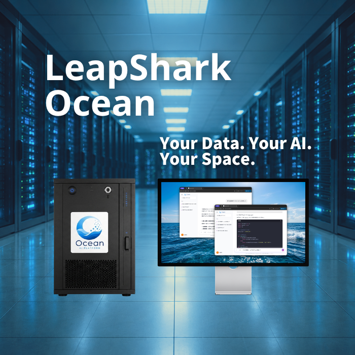 LeapShark Ocean — dedicated enterprise AI platform